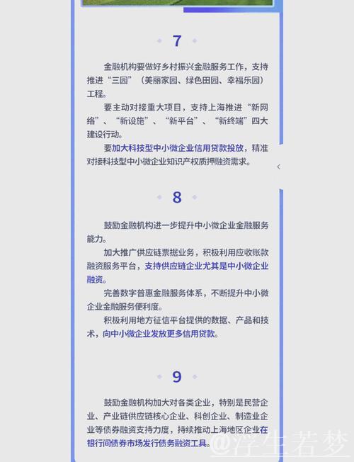 央行多措并举稳资金　六月流动性有望保持宽松