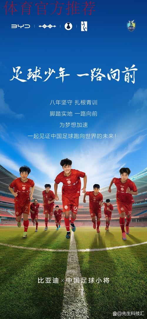 2019“我爱足球”中国民间争霸赛正式启动 一年一度全民足球热潮来袭 2019“我爱足球”中国民间争霸赛正式启动 一年一度全民足球热潮来袭