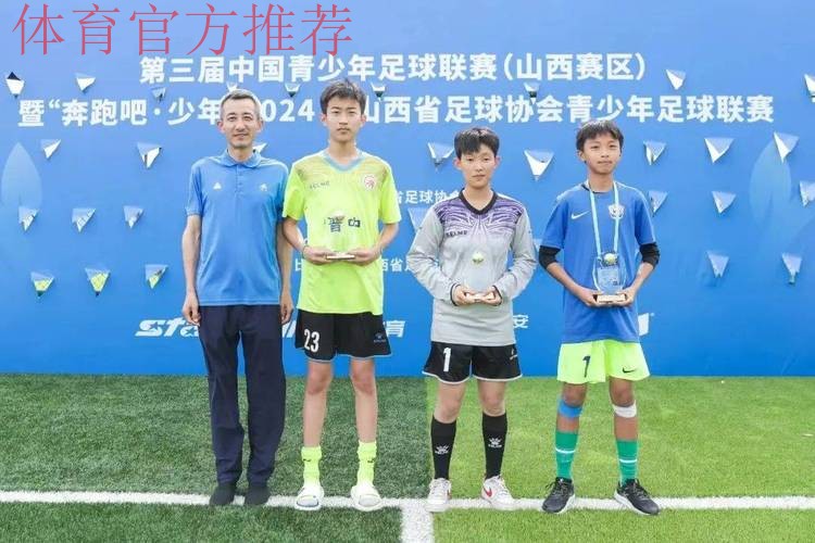 为青春放歌 2015年全国U-13少年女足锦标赛开赛 为青春放歌 2015年全国U-13少年女足锦标赛开赛