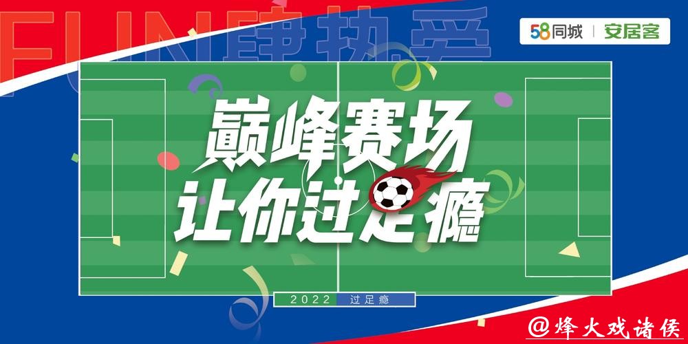 最受欢迎的世界杯买球平台排行榜 最受欢迎的世界杯买球平台排行榜