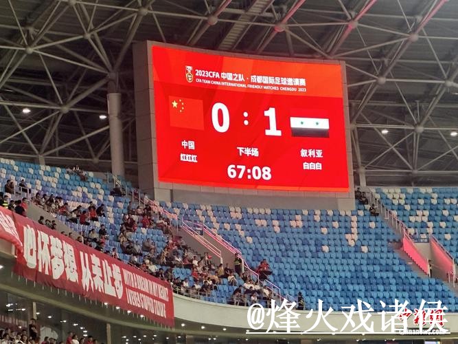 世界杯竞猜APP入口整理，冠军方向与比分玩法参考