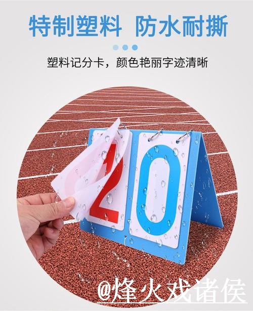 世界杯实时比分新手指南,APP入口和比赛结果整理 世界杯实时比分新手指南,APP入口和比赛结果整理