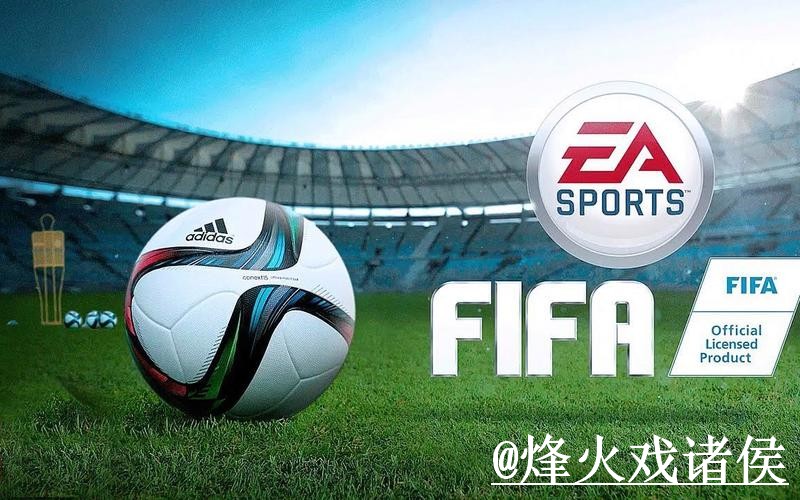 2026世界杯苹果版入口推荐，使用体验和版本选择别找错