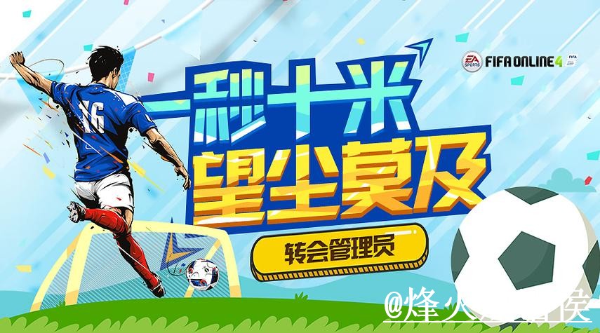 世界杯投注网站入口整理，操作问题与备用网址参考