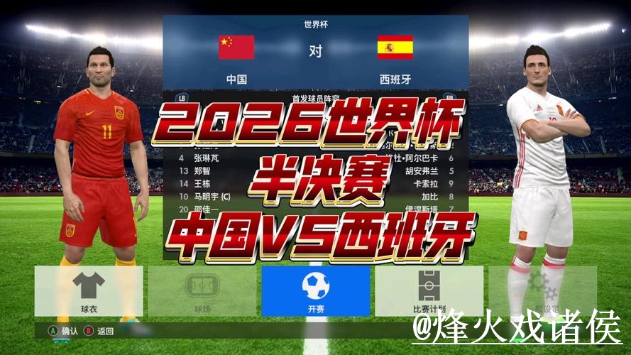 2026世界杯决赛手机官网经验分享,地址变化和旧地址问题别忽略 2026世界杯决赛手机官网经验分享,地址变化和旧地址问题别忽略