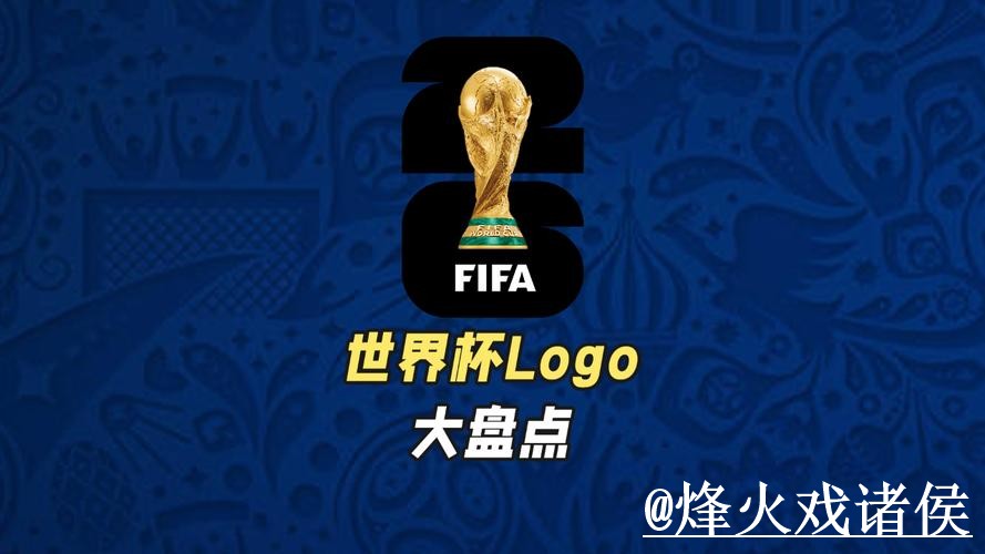 世界杯外围玩法使用指南,备用入口和平台稳定性参考 世界杯外围玩法使用指南,备用入口和平台稳定性参考