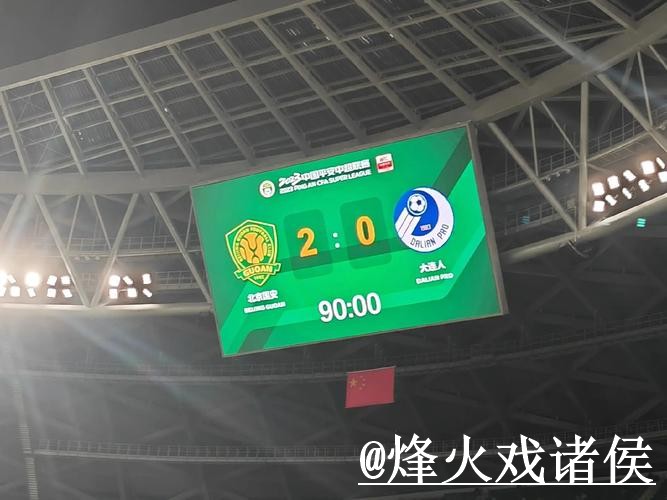美加墨世界杯比分APP常见问题整理,比赛结果和比分推送说明 美加墨世界杯比分APP常见问题整理,比赛结果和比分推送说明