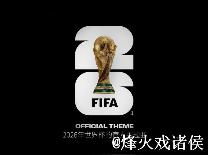 2026世界杯竞猜玩法选择经验,登录问题和地址变化参考 2026世界杯竞猜玩法选择经验,登录问题和地址变化参考